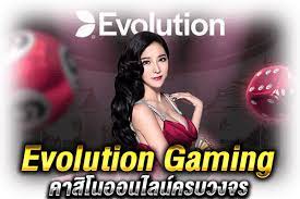 casino evolution คือ